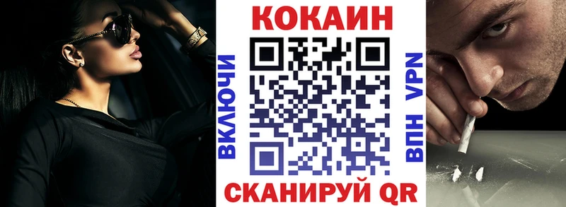 Хочу наркоту Черногорск Гашиш  КОКАИН  MDMA  Канабис  Меф мяу мяу  Alpha-PVP  АМФЕТАМИН 