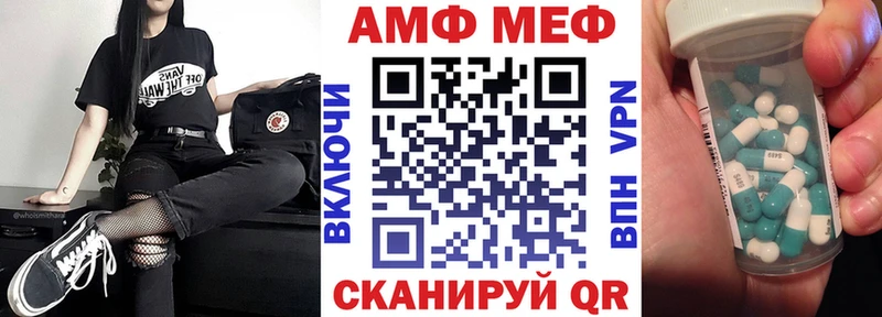 Амфетамин Premium  дарнет шоп  mega зеркало  Черногорск 