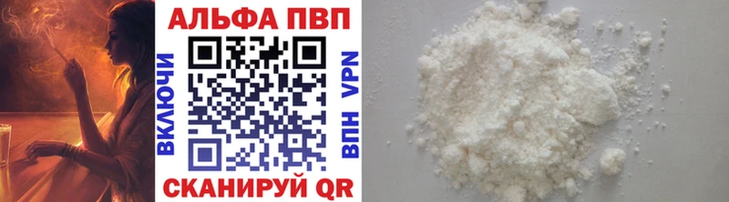 Alfa_PVP СК КРИС  магазин  наркотиков  Черногорск 