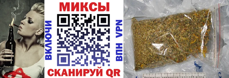 закладки  Черногорск  Бутират бутандиол 