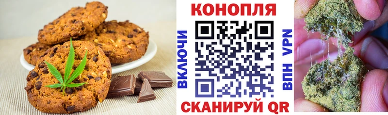 Еда ТГК конопля  Черногорск 