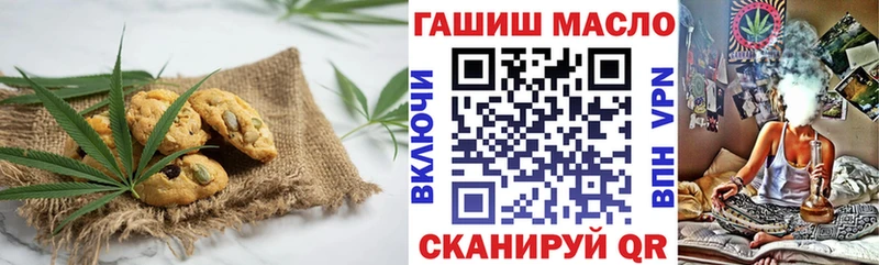 Cannafood марихуана Черногорск