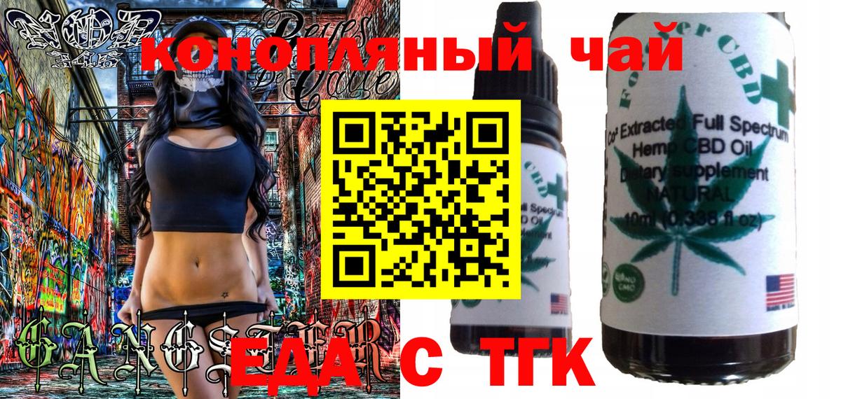 Canna-Cookies марихуана  Вход с VPN  Черногорск 