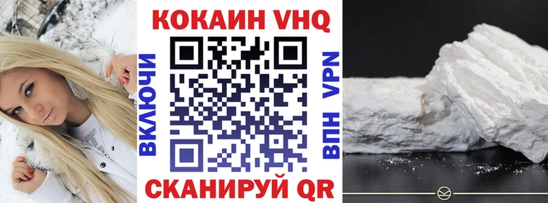 COCAIN Columbia  ОМГ ОМГ онион  Черногорск 