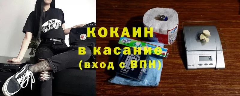 Cocaine Колумбийский  KRAKEN сайт  Черногорск 