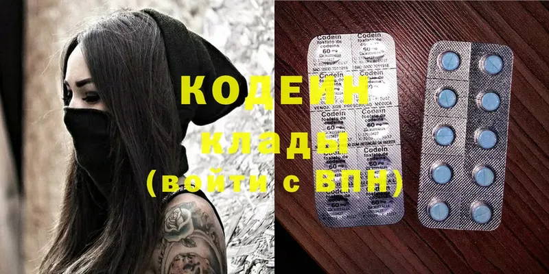 Кодеиновый сироп Lean Purple Drank  Черногорск 