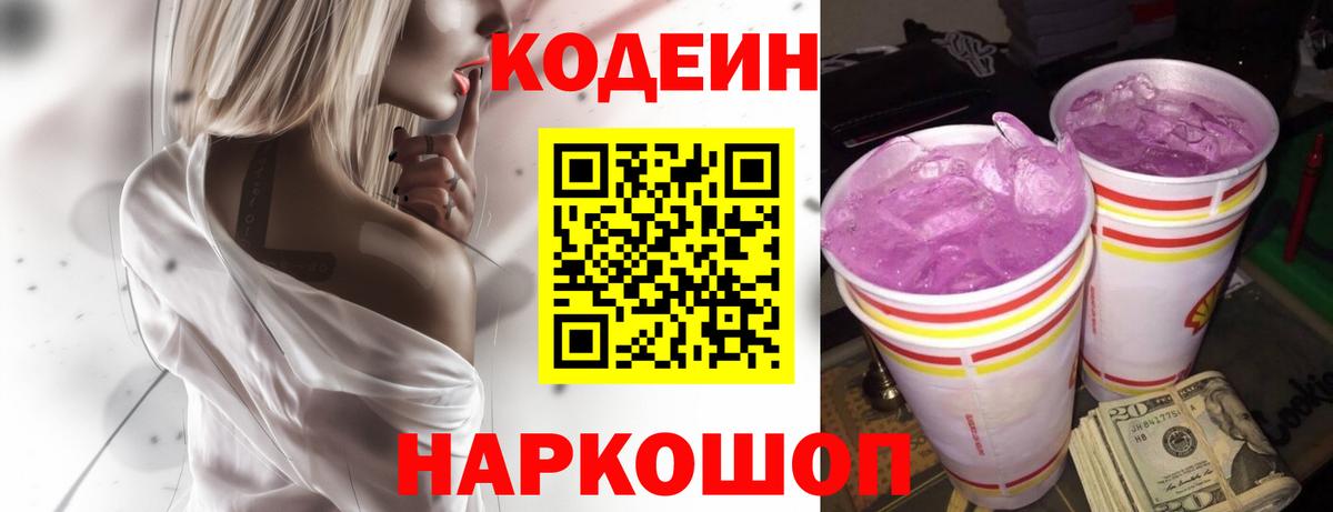 LSD-25 Черногорск