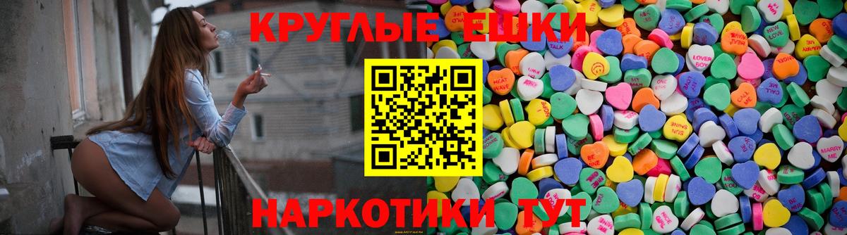Черногорск  Ecstasy louis Vuitton  наркота  Экстази  Вход с VPN  Ecstasy диски 