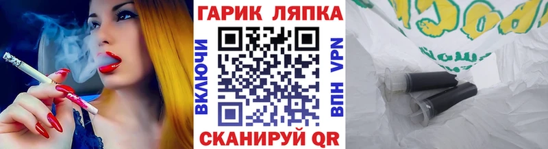 Гашиш AMNESIA HAZE  где можно купить   Черногорск 