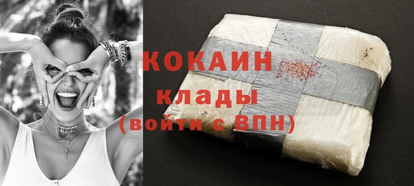 кокаин колумбия Навашино
