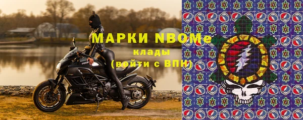дмт Наволоки