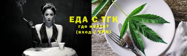 spice Надым