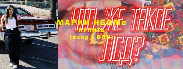 дмт Наволоки