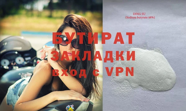 spice Надым