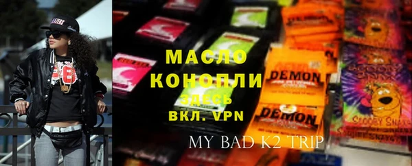 spice Надым