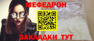 эйфоретик Абинск