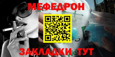 дживик Абакан