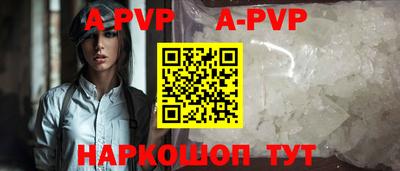 сатива Бугуруслан