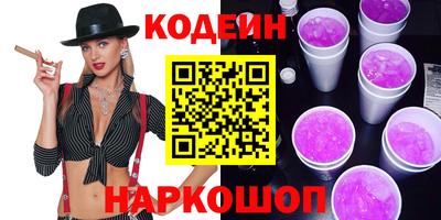 героин Бузулук