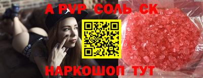 героин Бузулук