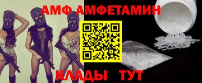 COCAINE Будённовск