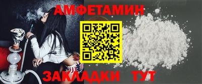 COCAINE Будённовск