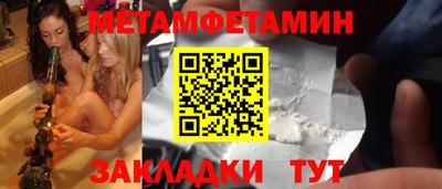 героин Бузулук