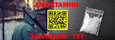 крисы Азнакаево