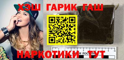 героин Бузулук