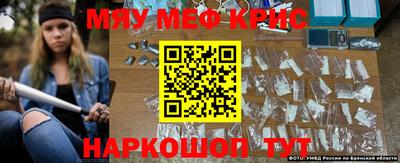COCAINE Будённовск