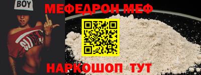 COCAINE Будённовск