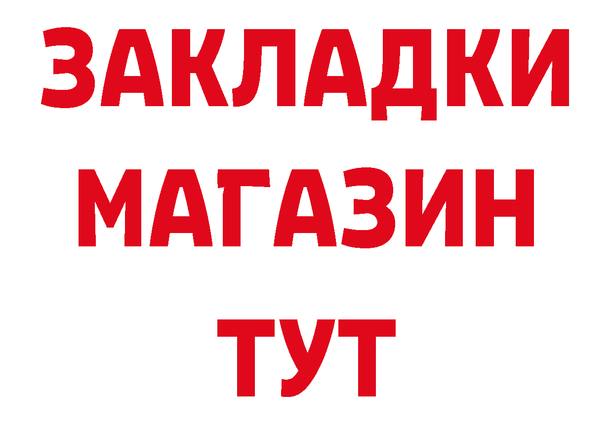 Кокаин 97% вход сайты даркнета кракен Черногорск