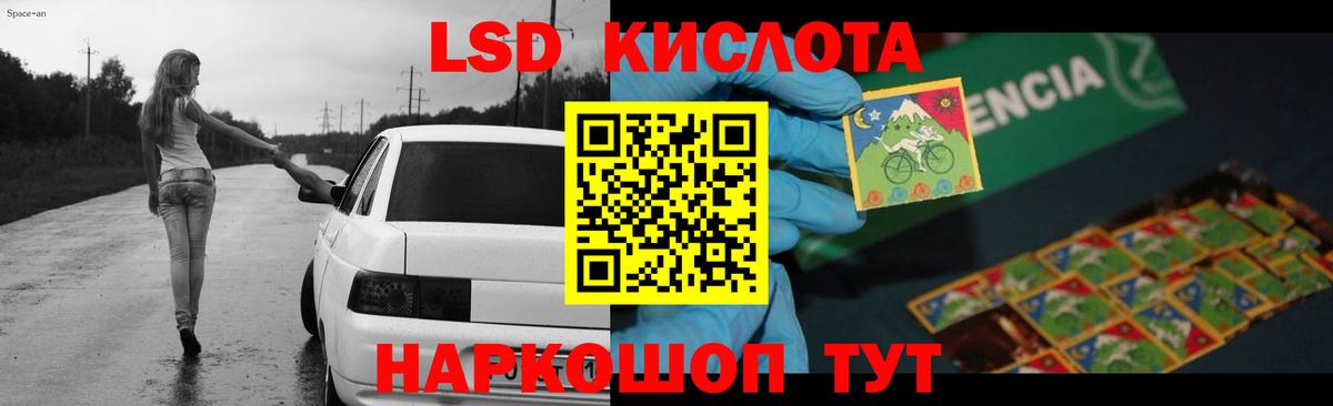 Лсд 25 экстази ecstasy  Лсд 25 экстази ecstasy  Вход с VPN  Черногорск 