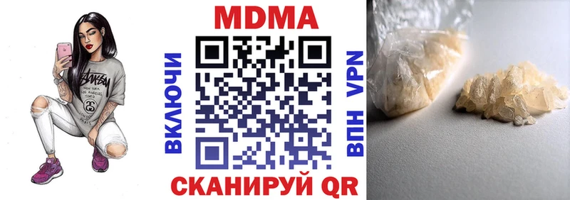 MDMA VHQ  купить закладку  мега ссылки  Черногорск 