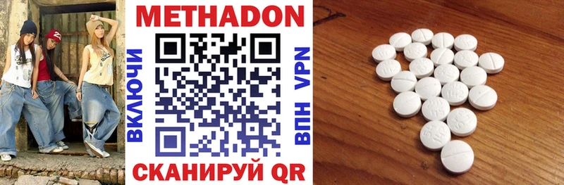 нарко площадка как зайти  даркнет сайт  Черногорск  МЕТАДОН methadone 