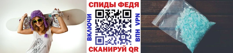как найти наркотики  ссылка на мегу как зайти  Первитин Methamphetamine  Черногорск 