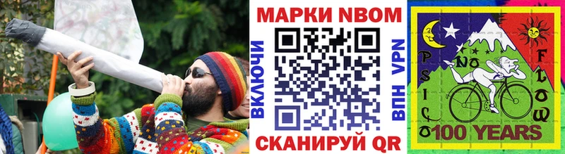 Наркотические марки 1,5мг KRAKEN ТОР Черногорск