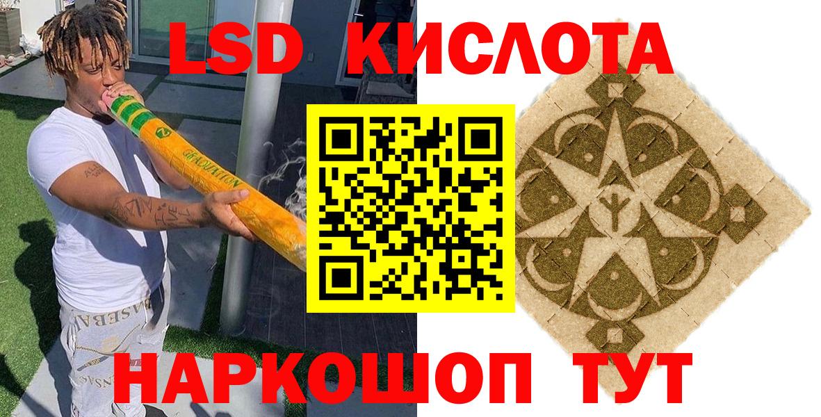 Черногорск  Марки 25I-NBOMe 1500мкг  Марки NBOMe  Вход с VPN  Марки 25I-NBOMe 1500мкг 