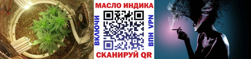 ТГК вейп  Черногорск 