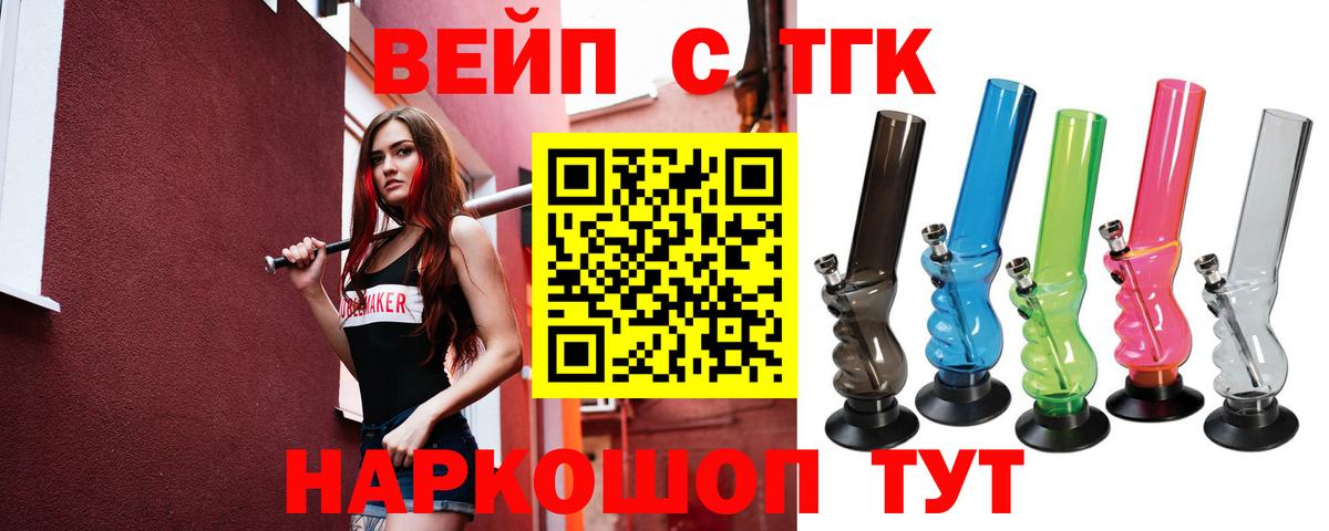Codein  Гашиш  ГАШИШ  Черногорск  Где продают наркотики?  МЕТАМФЕТАМИН  Вход с VPN  Меф МЯУ МЯУ   Канабис  КОКАИН 