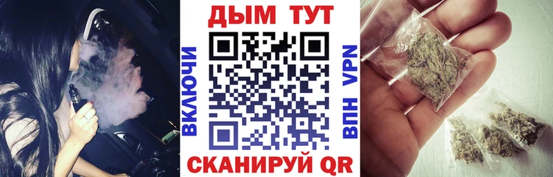 Каннабис марихуана  Черногорск 