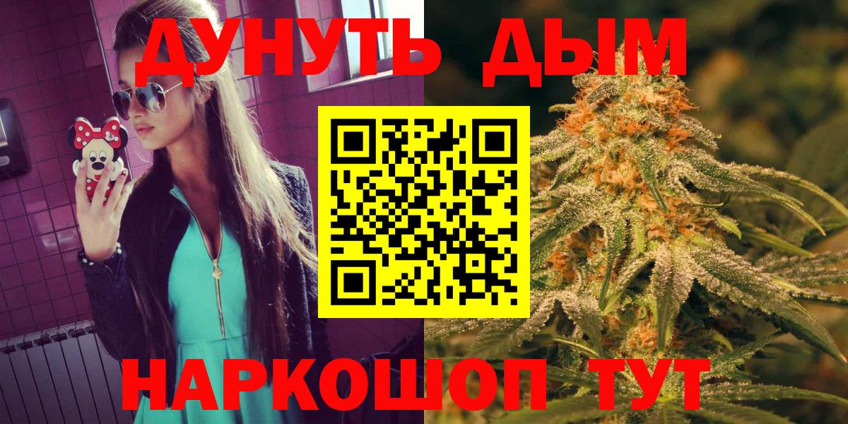 Бошки Шишки тримм  Каннабис OG Kush  Канабис тримм  Вход с VPN  Черногорск 